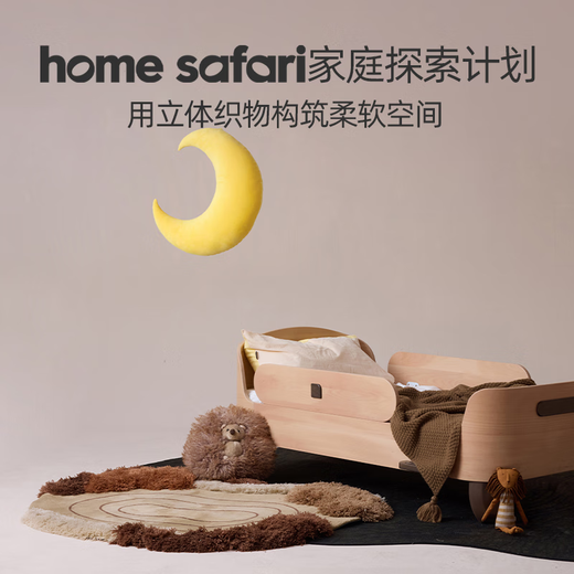 Sicher genug, neugieriger Kinderbett Teppich, Kriechmatte, Schlafzimmerbett, Babyzimmerdecke, Meeres Sand