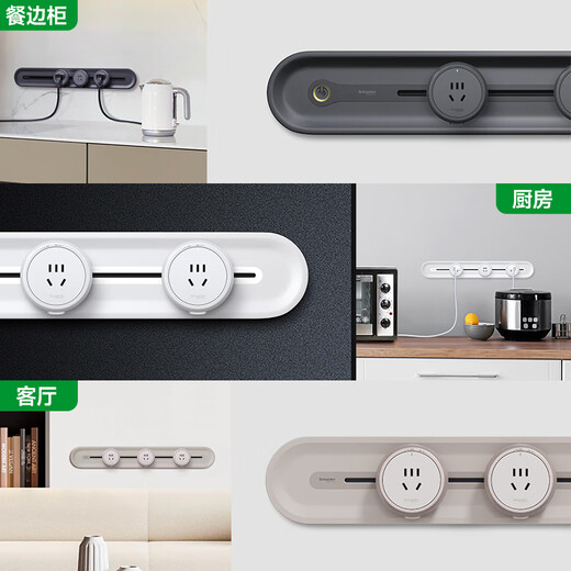 Schneider Track Socket Modelo insignia de segunda generación montado en la superficie sin complemento y desconectación de la serie Shanyi se pueden mover sin golpear el enchufe de pared Yayi Versión 50cm+3 cinco hoyos [Moon Shadow White]