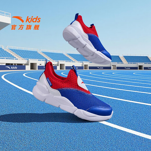 安踏儿童运动鞋男女小童鞋2025夏季新品网面透气大网眼排汗一脚蹬跑鞋 【男款】田野蓝/经典红/白9906-2 32