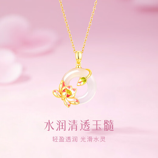 Zhen Shang Silver Chinese Gold Peaceful Buckle Jade Pendant S925 Silver Necklace Women's 2025 New Birthday Gift for Girlfriend on Teacher's Day