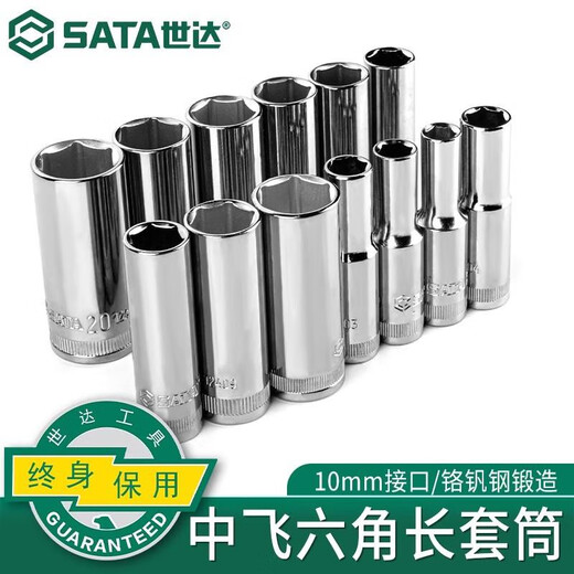 SATA 38 Zhongfei Cabeza de manga extendida Conjunto de llave de trinquete rápido de 10 hexágono Hexagon Repair herramienta 12401/8.0 mm