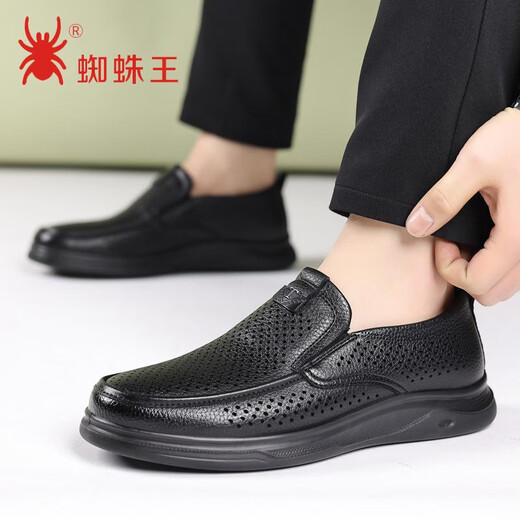 Chaussures masculines 2025 Nouvelle entreprise en cuir authentique Chaussures en cuir creux décontractées pour hommes doux en cuir doux en cuir moyen-de-papa 17152 Black Foot Hollow 38