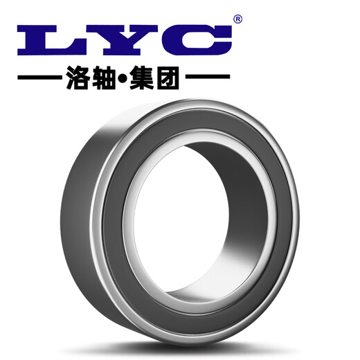 洛轴/LYC  6202E-2RZ 15*35*11 胶封  深沟球轴承