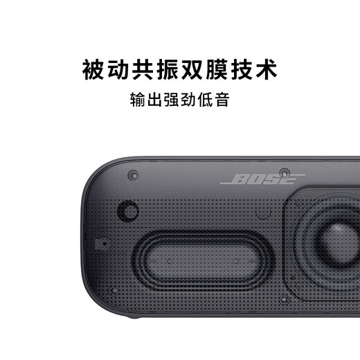BOSE Renewal Subsidy SoundLink Flex Special Edition Bluetooth Speaker-Black Outdoor Waterproof Portable Camping Speaker/Speaker