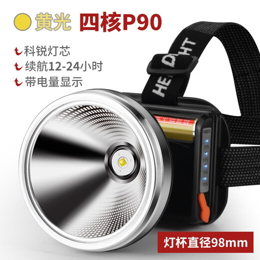 
Star helm strong bald head lamp charging super bright head-mounted flashlight long-range hernia outdoor mine ultra-long battery life high power 9923 yellow light standard version