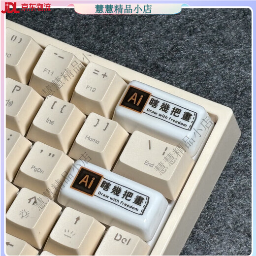 拓普卡键帽回车键删除键个性打工人主题单个键帽机械键盘通用 瞎几把画2U (仅删除键)