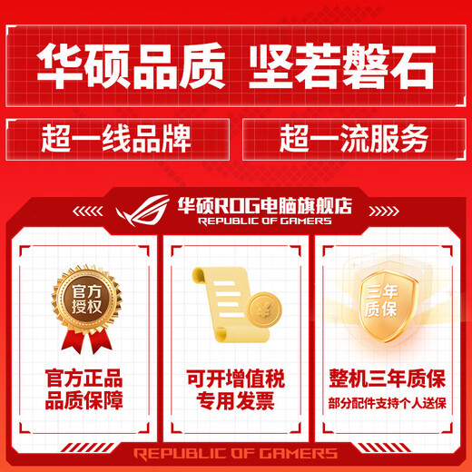 ASUS TUF family bucket 9800X3D/RTX5080 host RTX5090D/GT502 desktop thousand-frame e-sports live broadcast design rendering DIY assembly computer complete machine assembly machine with one 9800X3D+RTX5070 TUF