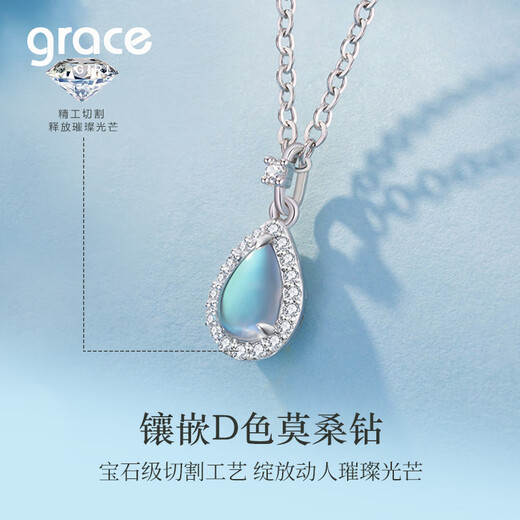 Grace Girl 18K Gold Rupert's Tears Necklace Women's Diamond High-Quality Pendant Chinese Valentine's Day Birthday Gift for Girlfriend