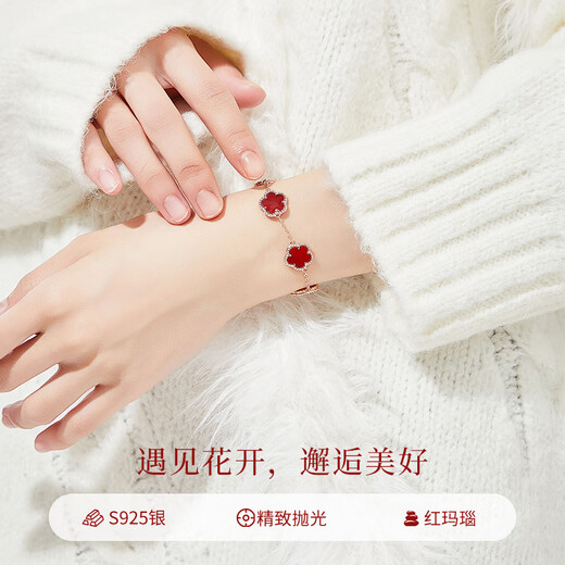 
Lao Fengxiang Five-petal Flower Silver Bracelet Women's Red Agate Bracelet Jewelry Valentine's Day Birthday Gifts for Girlfriend and Wife Lucky Five-petal Flower Bracelet* Brand Gift Box