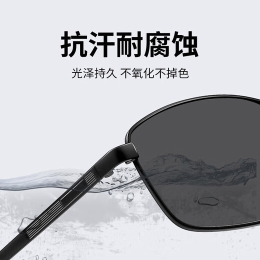智能感光变色墨镜日夜两用偏光太阳镜男驾驶开车眼镜紫外线护目镜 偏光变色日夜两用