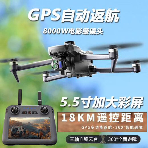 Positionnement GPS Return Drone au niveau 4k Écran Étudiant anti-co-détrange Aircraft Aircraft Arerial Camera Arerial Camera Camera [10 km Long Range / 720 Évitement d'obstacles / Allemagne Brushless] Batterie unique + 1 puissance électrique [50 minutes] 3 ans de nouveau