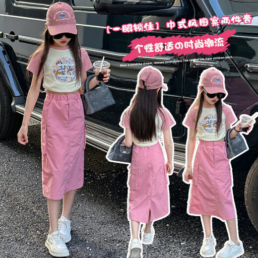 佐绯络9227女童夏装套装2025洋气中大童夏季新中式短袖半身裙两件套 白色单 中式短袖 120 建议身高103-112cm左右
