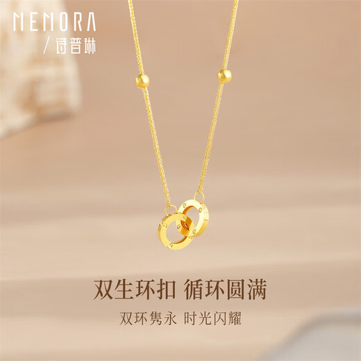 Shipulin 18K Gold Double Ring Necklace K Gold Pendant Necklace Women's Gift Self-Wear Birthday Gift Yellow 18K Gold