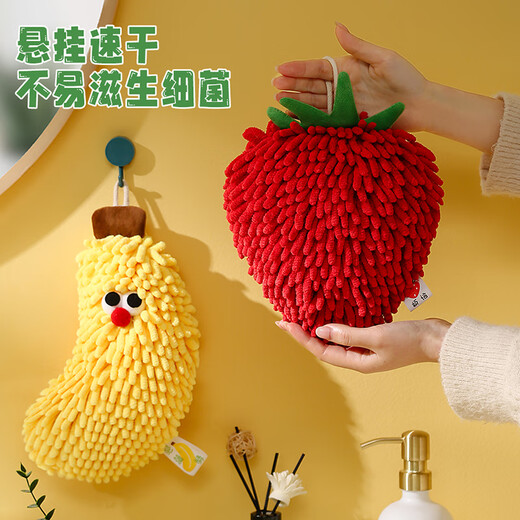 Jelia strawberry hand towel 18*24cm+banana hand towel 16*26cm