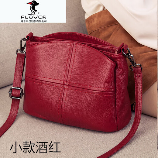 PLOVER bolso de mujer 2025 nuevo bolso bandolera de cuero de moda bolso pequeño de mujer elegante simple bolso de concha de piel de vaca estilo pequeño burdeos