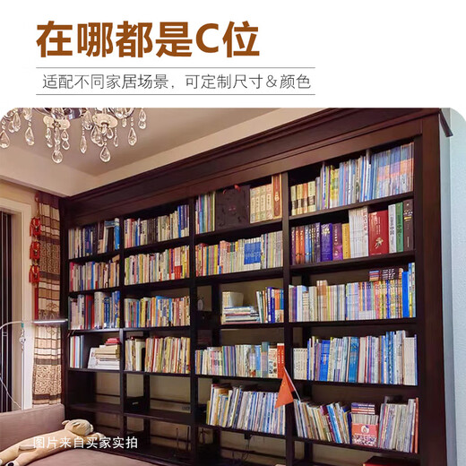 温以嘉高档实木钢制书架学校阅览室西西弗图书馆档案店单双面展 钢木带顶单面 高2200*长1105*300