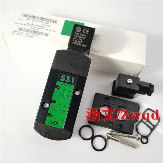 Solenoid valve SCG531C001MS ASCO reversing valve plate type veneer installation G531C001M AC220V