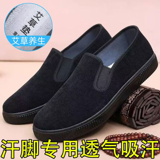 夏季条绒休闲鞋男透气软底轻便布单鞋老北京布鞋男一脚蹬工作鞋 605-2灰色 42