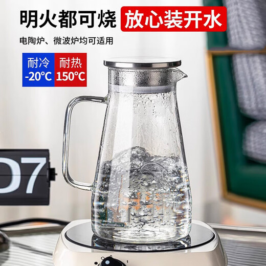 Muxin (moosen) cold kettle glass heat-resistant, high-temperature and explosion-proof household large-capacity water bottle cool boiled water cup teapot set cold kettle 1800ml single pot (collection and purchase of coasters and cup brushes)