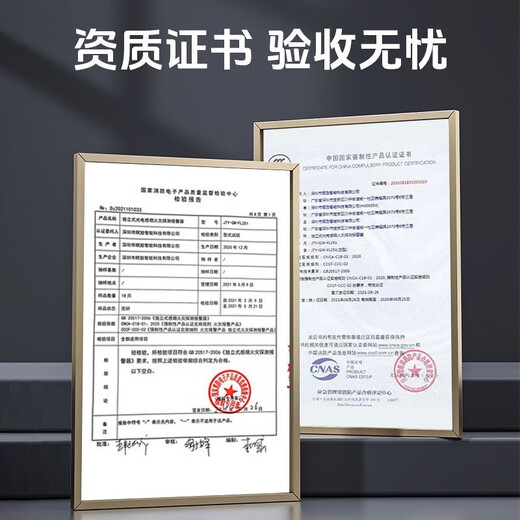 Gangqi YJ-130 battery model 3C certified smoke alarm wireless fire special smoke alarm commercial household independent fire detection sensor smoke detector