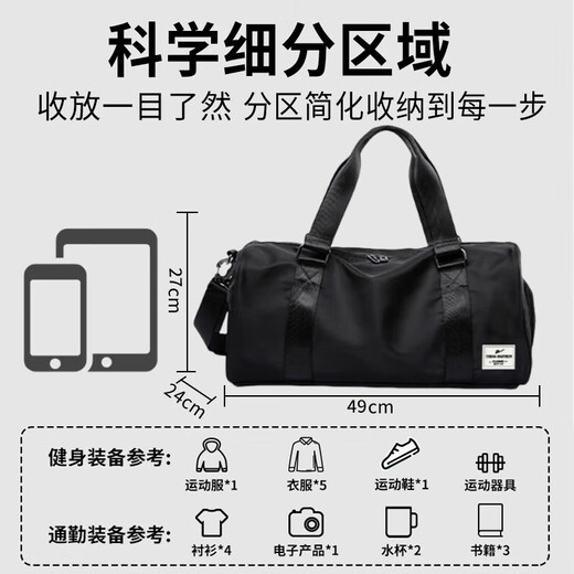 Huili große Kapazitätsreisetasche für Männer und Frauen Kurzstrecken-Geschäftstasche für Crossbody auf einer Schulter nassen und trockener Sportturnierbeutel