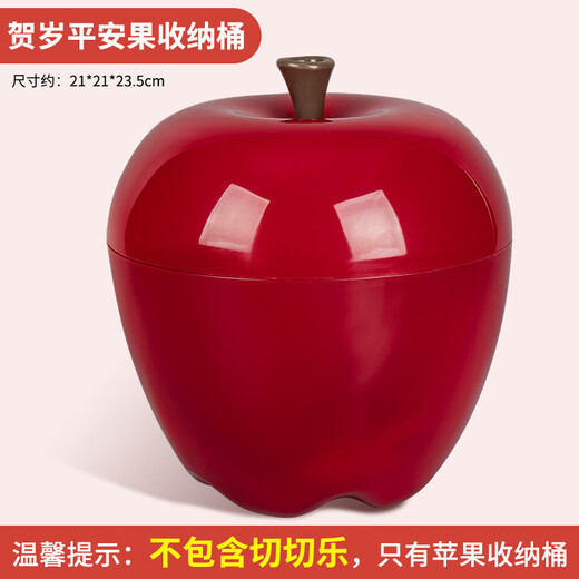 儿童水果蔬菜剥皮切切乐玩具婴儿厨房过家家苹果收纳新年贺岁礼物 苹果收纳桶切切乐-25个