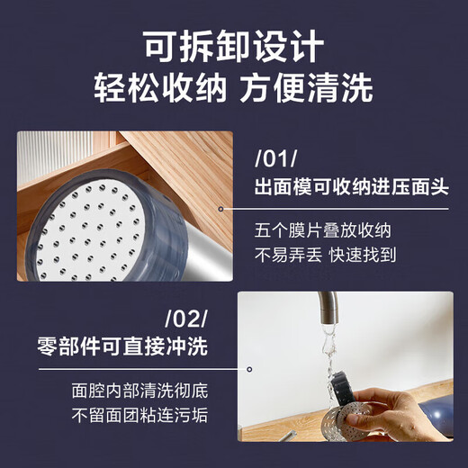 小熊（Bear）面条机压面机家庭用多功能全自动电动手持智能家用小型揉面一体机饸饹机商用切面饸烙机YMJ-A01V1 升级YMJ-A01V1（5种模具）