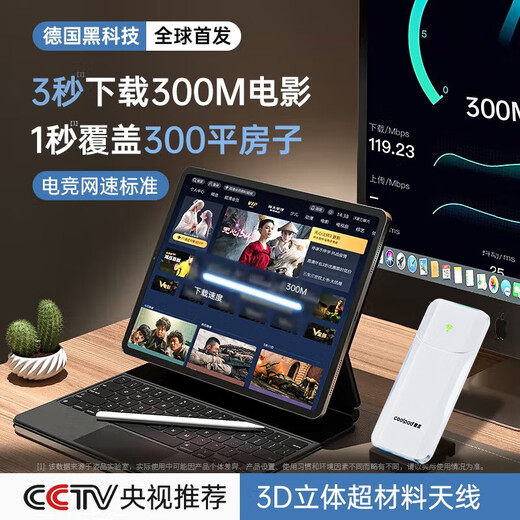 Coolpad portátil wifi móvil inalámbrico wifi6 tarjeta de red inalámbrica tres redes red inalámbrica portátil de alta velocidad sin tarjeta tráfico nacional 2025 wifi portátil último WiFi6Pro inteligente AI aumento de velocidad + 20 ganancia de antena