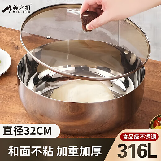 Meizhikou 316L stainless steel basin and basin, baking and egg-beating hot pot basin, household vegetable mixing basin, extra thick kneading and baking dough basin with lid, suitable for 2 people, 24cm with tempered lid 3L