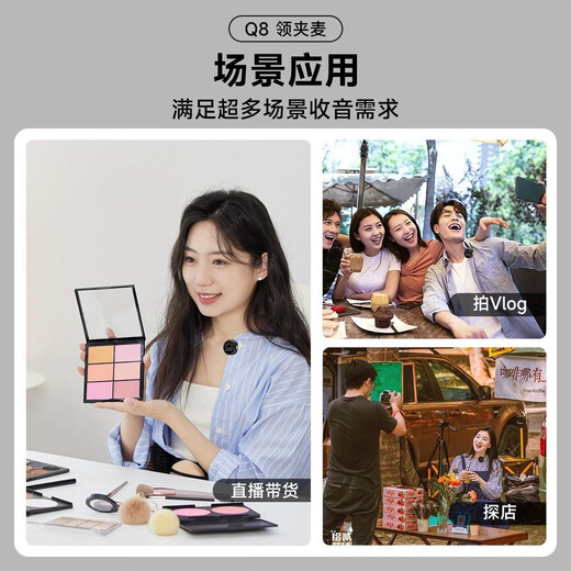 Schum (COFORCARE) wireless microphone lavalier button noise reduction mobile phone live recording suitable for gimbal stabilizer vlog little bee button version Android Type-C interface Apple 15-17 one for two