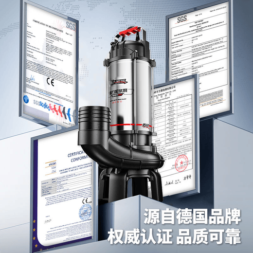 Насос для сточных вод Wanhe, режущий тип с лезвием, септический насос, биогазовая суспензия, сточные воды, бытовой септик, насос высокой мощности в сельской местности, 400 Вт, 1-дюймовый канализационный насос, труба 5 метров + линия 5 метров