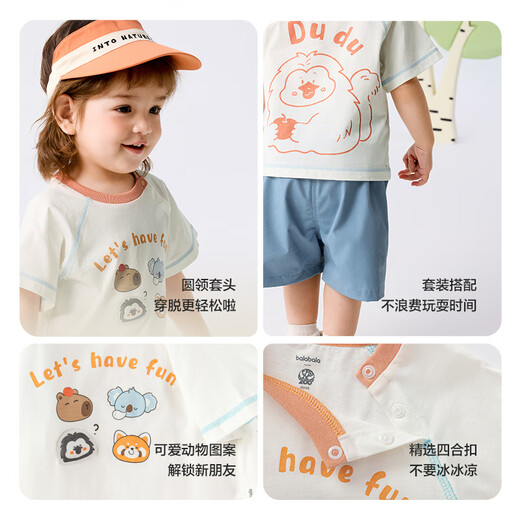Balabala bébé court métrage à manches à manches à manches à manches courte pour une fille à la mode en deux pièces 2025 à la mode frais et mignonne 208225119201