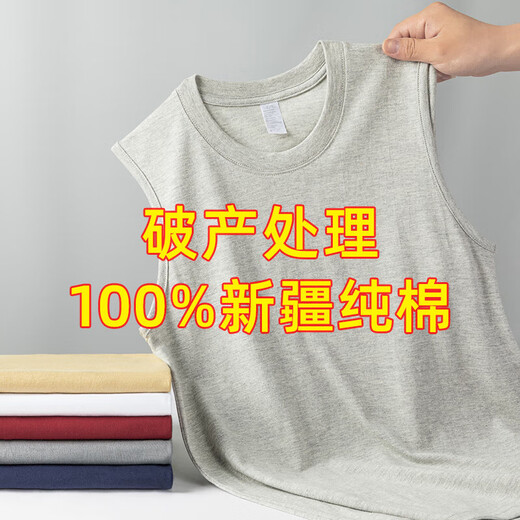 Pure cotton vest men's sports sleeveless T-shirt for summer thin loose outer wear basketball hurdles wide shoulders fitness white B03 3XL recommended 150-170Jin [Jin equals 0.5 kg]
