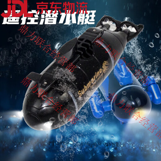 遥控潜水艇带摄像头 快潜艇船军舰模型鱼缸可潜水水下电动儿童 红色气垫艇 高配【送电池+螺丝刀+充电头】