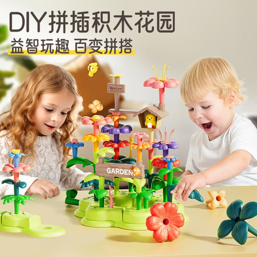 Aobeiby Building Blocs et Jouets Flower Assemblé dans un arrangement de fleurs de bricolage varié Big grains garçons et filles 1 à 3 ans Cadeau d'anniversaire pour enfants