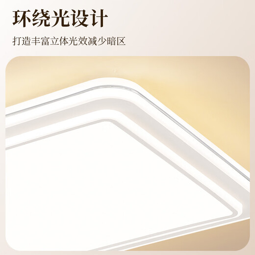 NVC LED Full Spectrum Eye Protection Ceiling Lamp Living Room Lighting Bedroom Light Smart Lighting Package Haoyu Silver