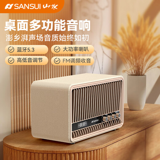 Mountain Shui Retro Bluetooth Speaker High-quality Subwoofer Home Living Room HiFi Desktop Audio Amplifier All-in-One Office Home TV Computer Surround Sound Bluetooth Audio Q2 Yahei + 4 Speaker + 5.3 Bluetooth + Adjustable Sound