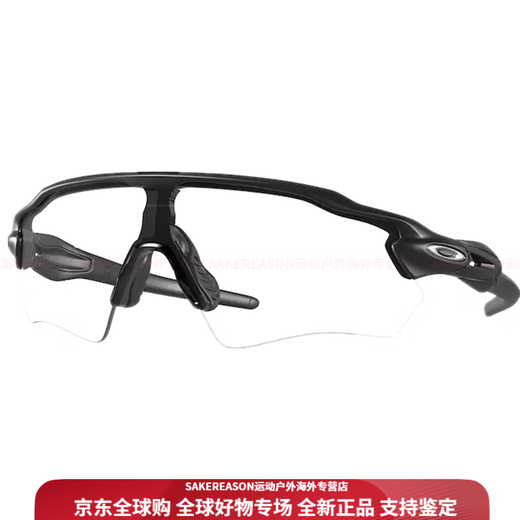 Oakley Goggles езды на велосипедные очки 9208 Радар EV (A) Мужчины и женщины, ежедневная ветряная поляризация Высокая 9208-51