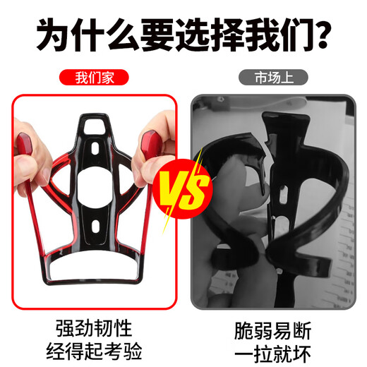 Qiyao Bang Wing Bicycle Water Bottle Rack Universal Mountain Road Bike Accessories Cycling Equipment Water Cup Holder Gradient Water Cup Holder Black Blue + 4 Ties