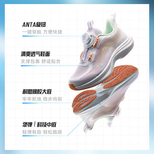 Anta-Kinder-Turnschuhe für Mädchenschuhe für Sommer- und Herbst 2025 Neue Produkte Mesh atmungsaktiven Wasserstoff mit 2,0 hartnäckiger Dämpfung von Laufschuhen Mushan Purpur/Anta White/Gou Powder Orange-2 29