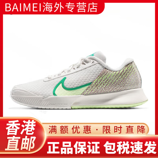 Nike Tennis Shoes Men's Federer Air Cushion Cushion Usistant et respirant Australian Open Vapor Pro 2 DR6191-102 Wimbledon Model 39