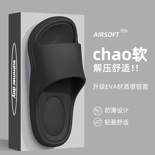 Anshangfen Foot Arch Support Slippers for Men in Summer Uping 2025 Nouvelle maison intérieure EVA Sandales de salle de bain anti-odor non glissée EVA Black Grey 40-41 Convient pour 41-42 (longueur intérieure 260 mm)