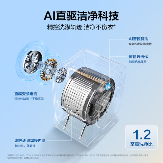 Haier Yunxi 3.0 Washing and drying set 10KG direct drive drum lazy washing machine + dual engine heat pump dryer for household use 583W + 583W home appliances national subsidy