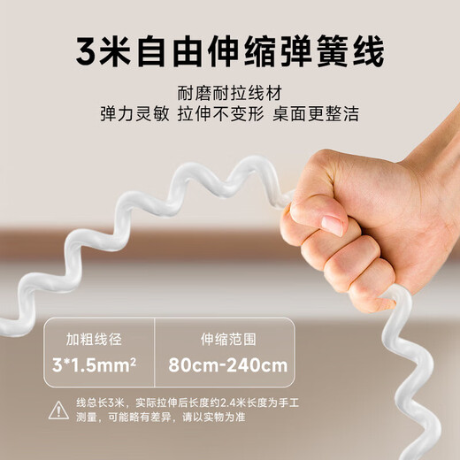 Philips (PHILIPS) Desktop-Gaming-Buchse aus Aluminiumlegierung, PDU-Schrankreihe, 8 Bit, 1,5 Quadratmeter, blitzsicherer Schleppstreifen, doppelter Bruch, staubdichter Schalter, Hubtischschlitz, einziehbarer Federdrahtstreifen