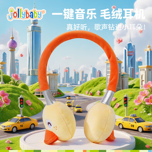 Jollybaby Baby House Plays House Educational Illumination Toys Giver's Birthday Gift Orange Duck Duck Duck Digital Travel