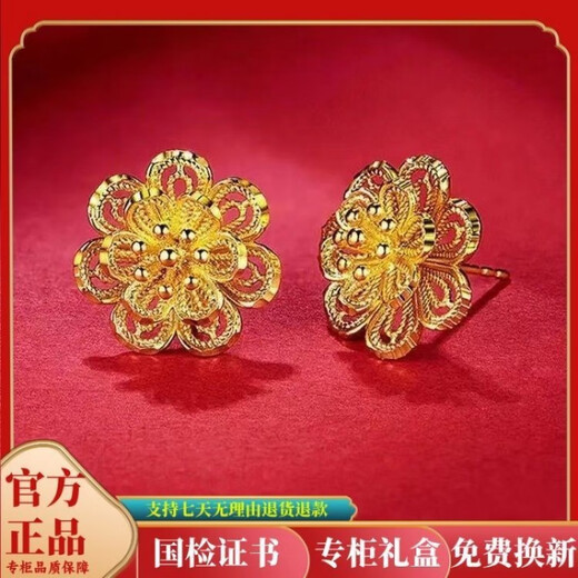 BZK 999 Pure Gold Earrings for Women Gold Rose Bud Earrings Pure Gold Earrings Gold Plated Earrings for Wedding 0.9g Flower Bud Earrings with Certificate + Gift Box