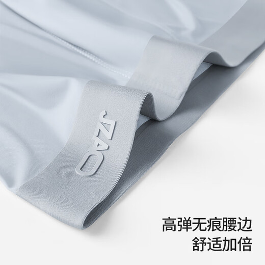 
JD.com [ice silk pore] 10A antibacterial men's boxer underwear for men without traces, 3 strips of four corners 2XL