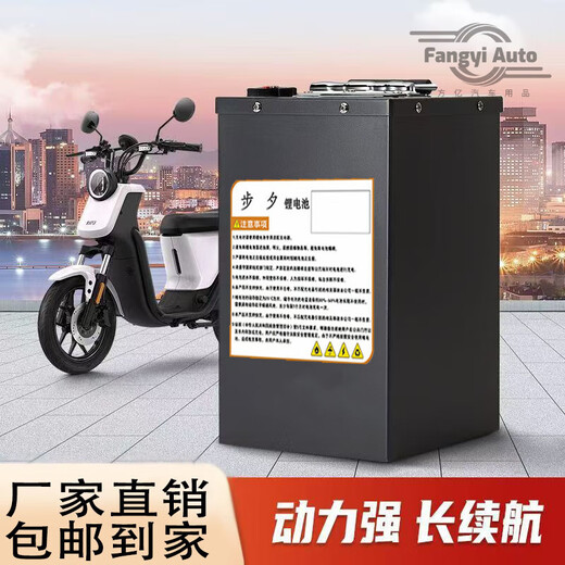电动车锂电池48v72大容量两轮外卖电动车60v专用锂电池二轮车电瓶 横放式-4840