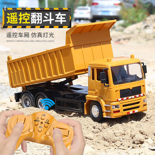 Shanye alloy version remote control dump truck dump truck children's simulation engineering vehicle remote control truck truck electric vehicle handle remote control dump truck [Engineering Yellow] recommended 2 sets of charging battery packs [1 random dinosaur