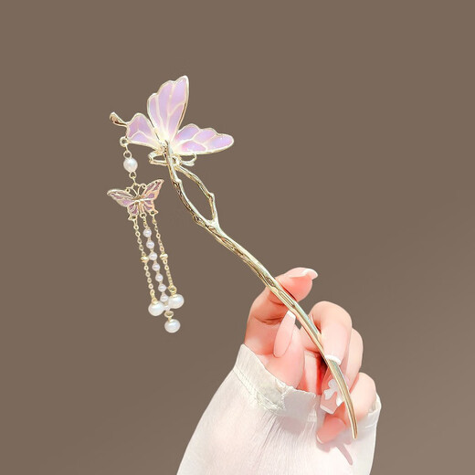 Su Shiliu New Chinese Style Butterfly Hairpin for Women Ancient Style Pearl Tassel Step Shaker Hairpin Temperament Hairpin Hanfu Accessories Purple Butterfly Tassel Hairpin